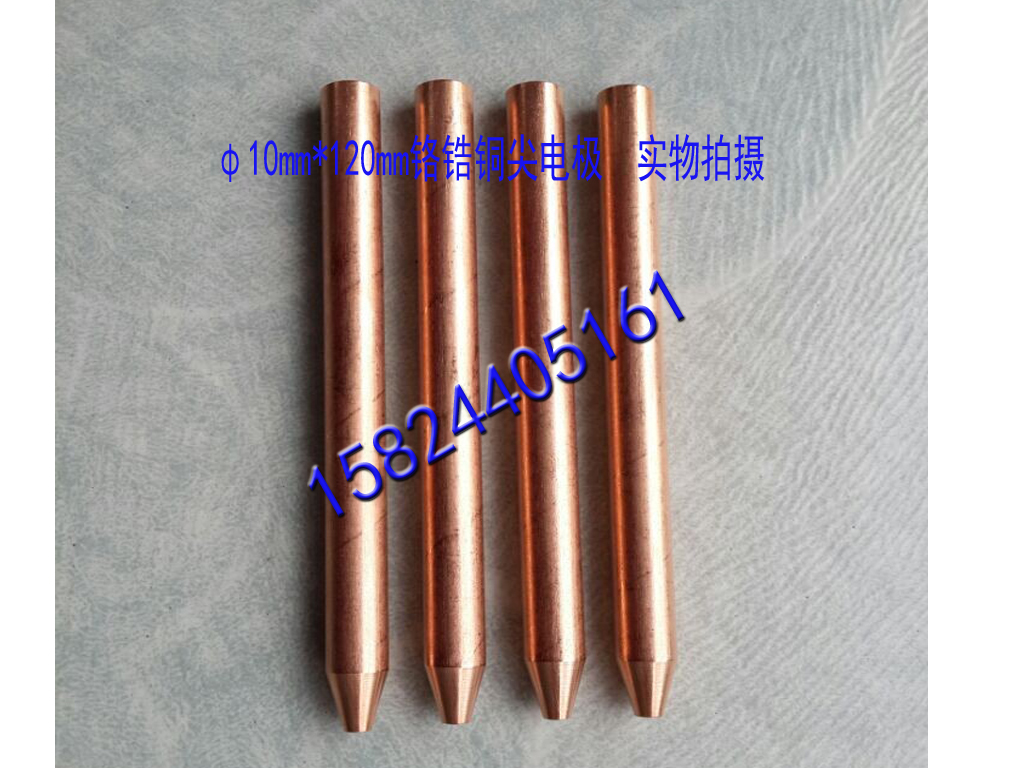 Chrome zirconium copper tip electrode φ 1 0 m m * 120mm energy storage table point welder accessories lengthened electrodes