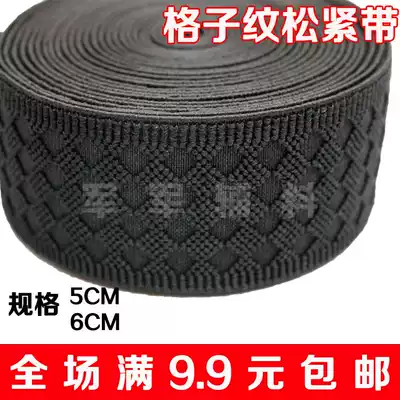 Promotional black high elastic jacquard plaid elastic belt wide car decoration beef tendon factory direct sales