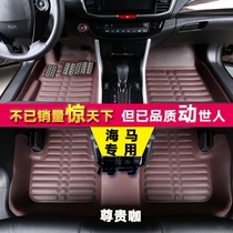 Seahorse 3 Fumei 2 3 4th generation M5M3 Sea Fuxing M6S7 Cupid S5 dedicated full surround car mat