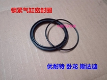 Original Factory Pick-and-tire Machine Dismantling Tire Machine Accessories Superior TeWolong Seda Locking Cylinder Sealing Ring Airlock Leather Bowl Rubber Ring