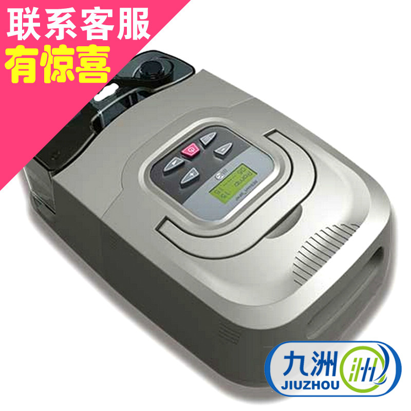 【联系客服】瑞迈特呼吸机BMC720T双水平正压通气止鼾治疗机器
