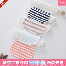 Kindergarten sweat-proof towel men and women baby sweat-absorbing towel era cotton gauze printed stripes sweat-proof pad back towel spring and autumn