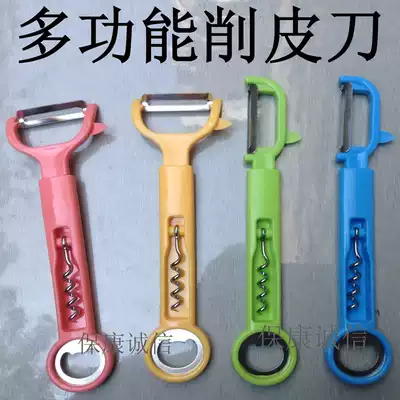 Stainless steel multifunctional kitchen tools fruit and vegetable peeler Planer peeler wine bottle opener beer bottle screwdriver