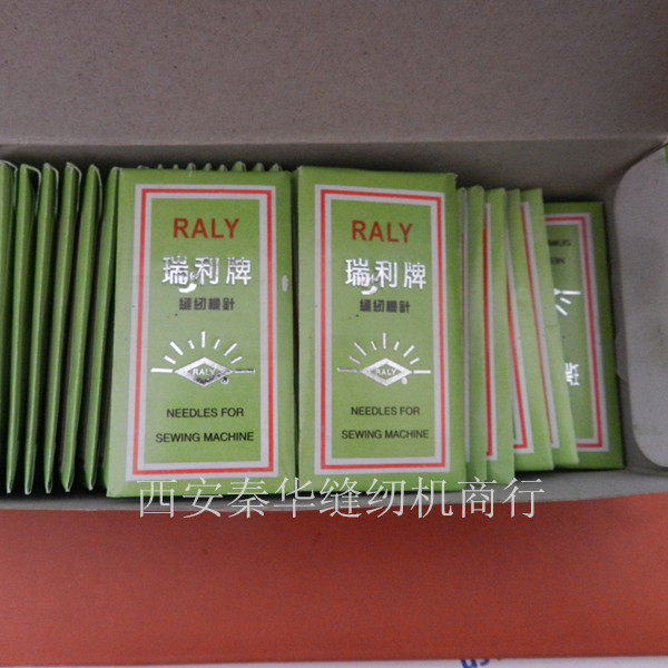 Shuangniu Shenbao GK9-350 Packing Machine Liren GK9-2008 Sewing Machine Spare Parts Needle Machine Needle