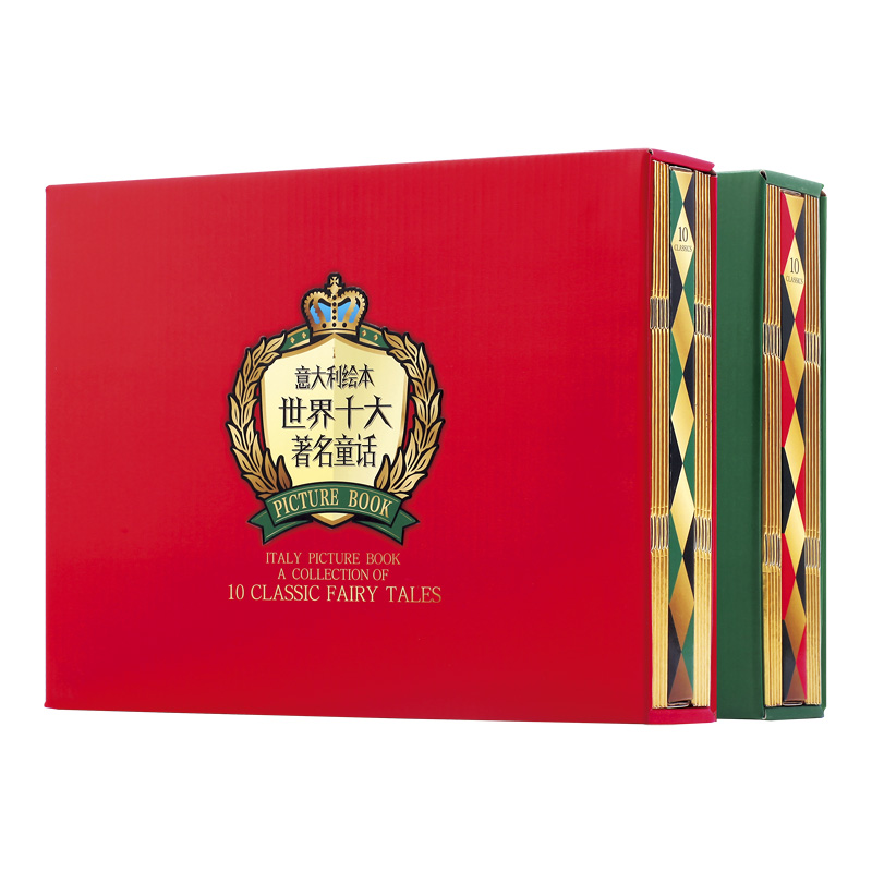 意大利原版引进宝宝幼儿童绘本书籍 0-3-6岁睡前故事书早教启蒙书