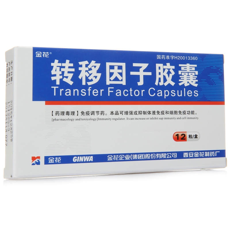 金花 转移因子胶囊 12粒/盒