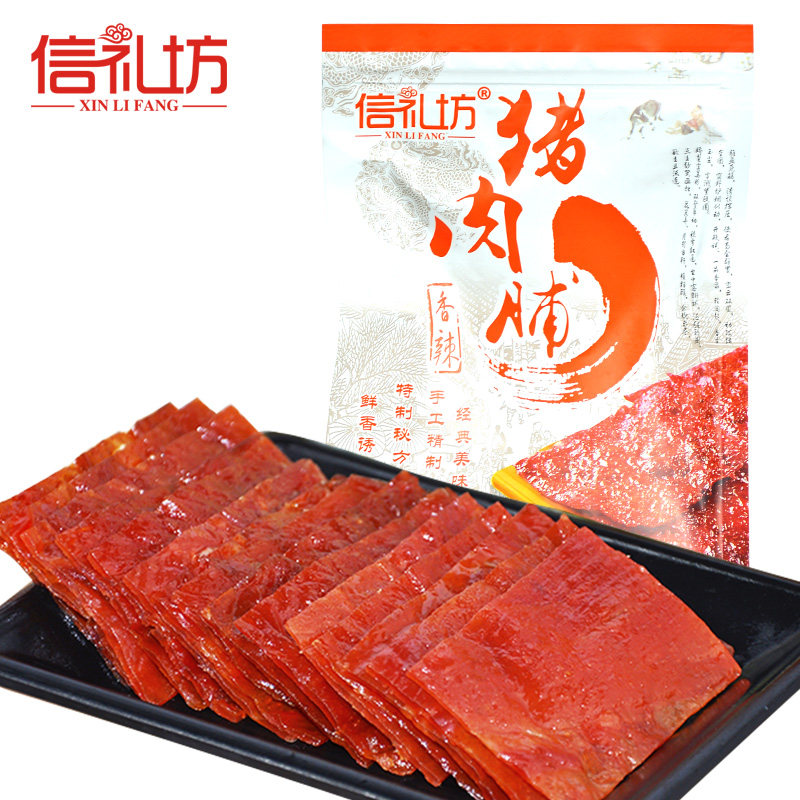 【天猫超市】信礼坊香辣猪肉脯100g 休闲零食靖江特产