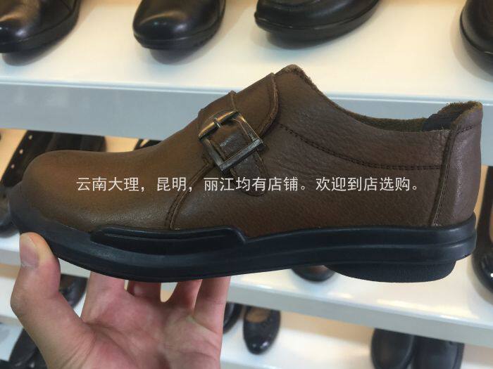 Lijiang Yulong Leather Shoes Women's Leather Shoes---Mother's Leather Shoes--Pullover Casual--Doudou Shoes