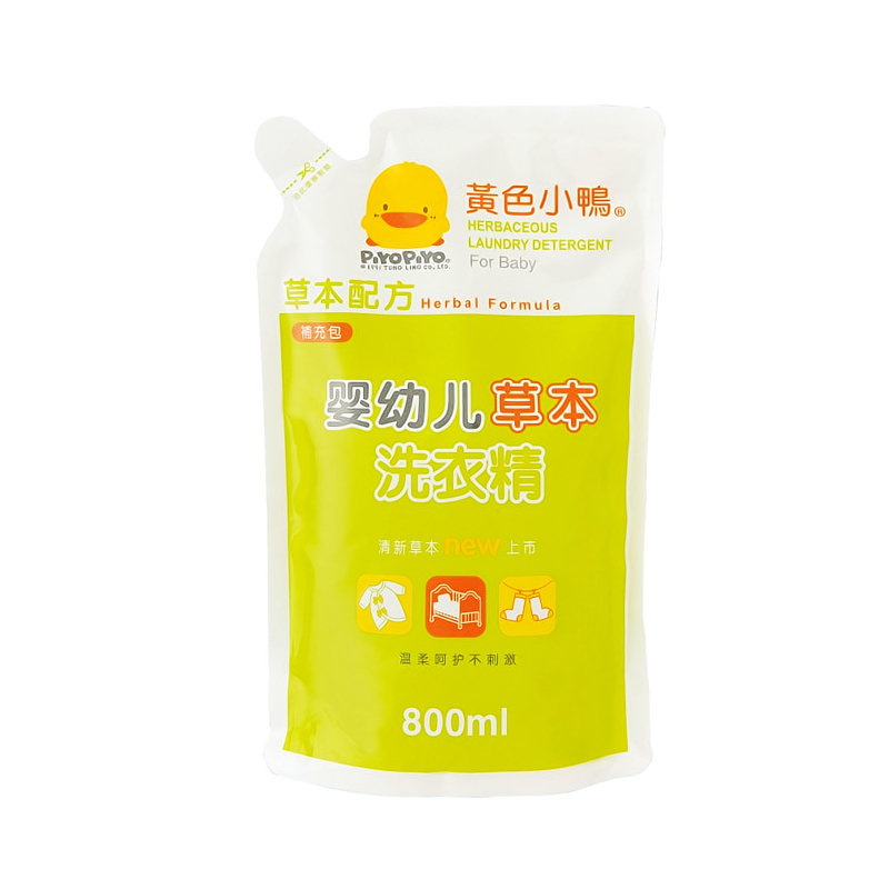 黄色小鸭 婴幼儿草本洗衣精 洗衣液 800ML/8095 宝宝洗护用品