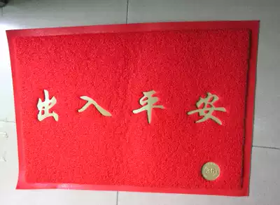 In and out of the safe floor mat elevator carpet rub Earth door mat thick floor mat elevator non-slip mat plastic mat