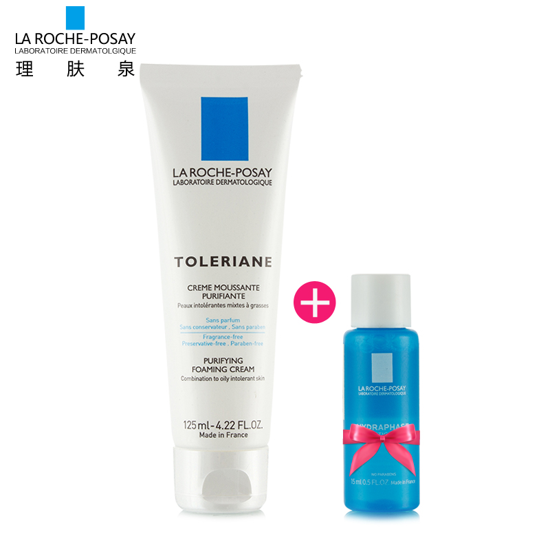 Laroche Posay/理肤泉特安洁面泡沫125ml 敏感舒缓洗面奶深层清洁