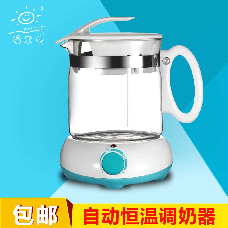 暖奶器 多功能恒温器调奶器恒温器 倍尔乐智能婴儿用品 HB201