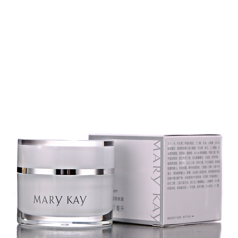 玫琳凯正品美白护肤系列 美白淡斑晚霜 30ml 乳霜 带防伪专营店