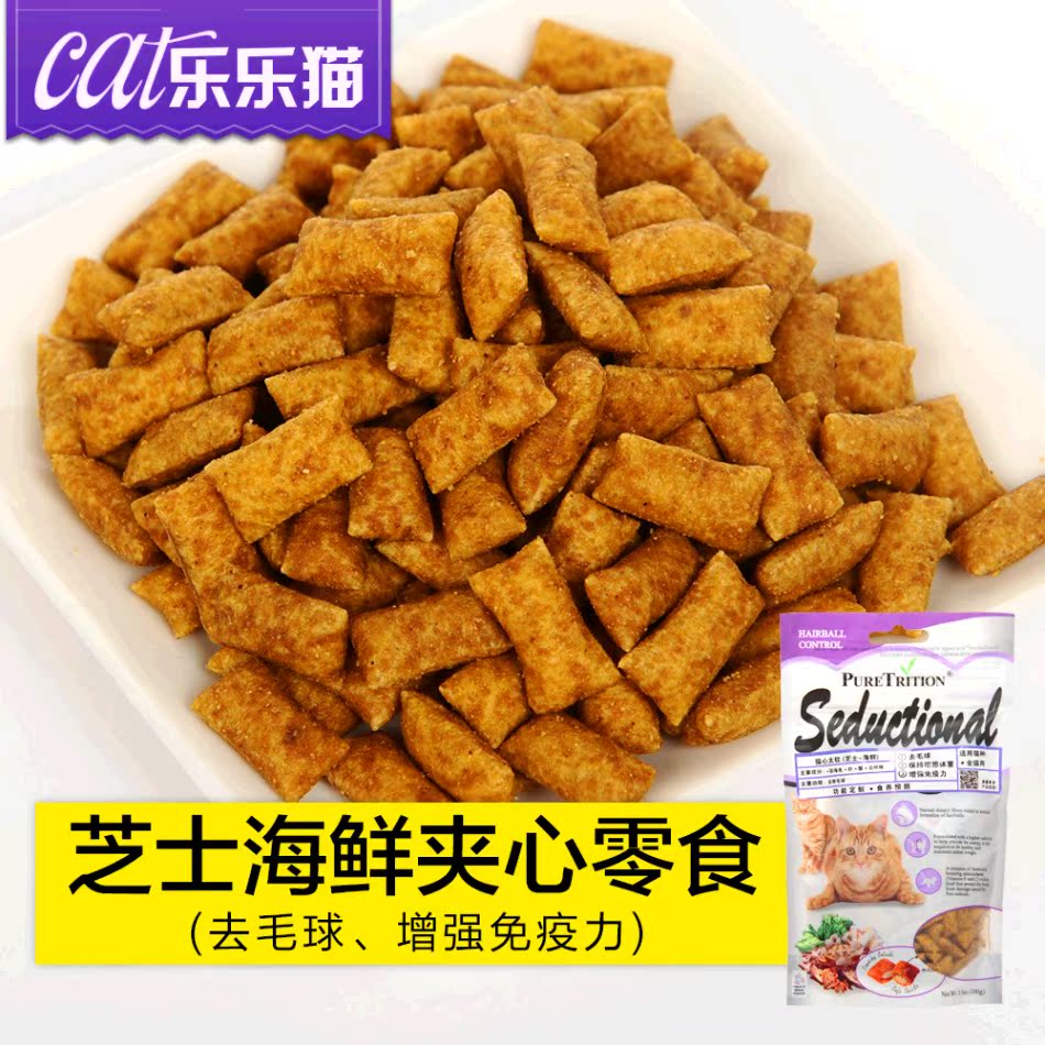 柏可心猫心太软 芝士+海鲜功能夹心零食 去毛球猫零食宠物食品