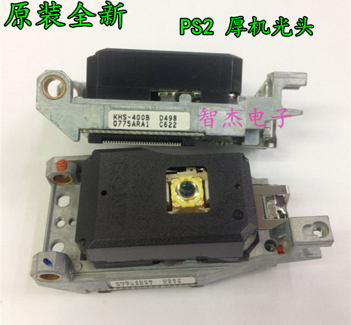 New original PS2 thick machine bald head KHS-400B 400B bald head 10,000 30,000 50,000 model bald head