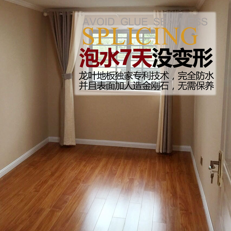 ��Ҷʵľ���ϵذ�9512��̴ľ