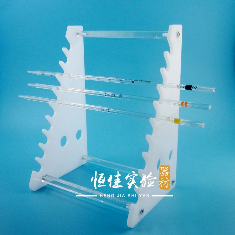 包邮实验耗材有机玻璃斜移液管架/梯形吸管架/梯形移液管架可拆卸
