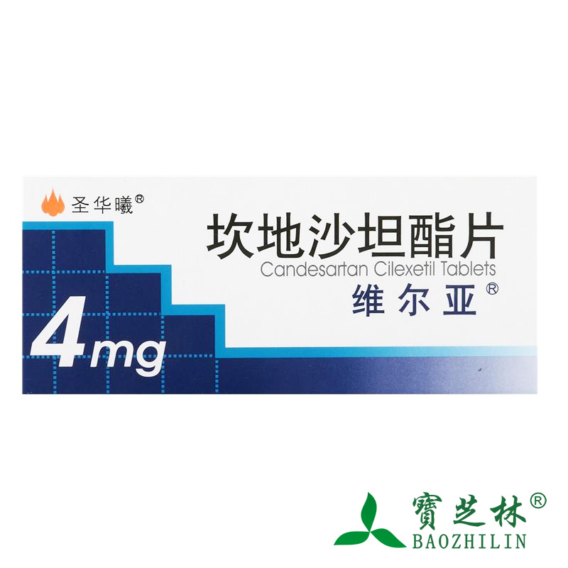 维尔亚 维尔亚 坎地沙坦酯片 4mg*14片/盒