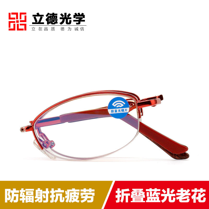 Lide presbyopic glasses for men and women imported fashion plus hardness folding anti-radiation anti-blue light high-end presbyopia
