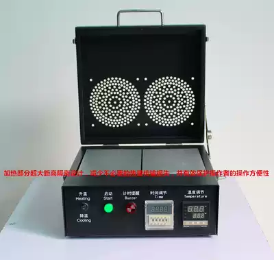BGA ball planting table (Teppanyaki) timer and cooling fan thermostatically preheat the ball planting table