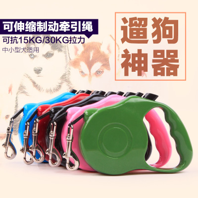 Pet adjustment leash pure color pet automatic retractable leash belt 3m 5m 25lbs for dogs