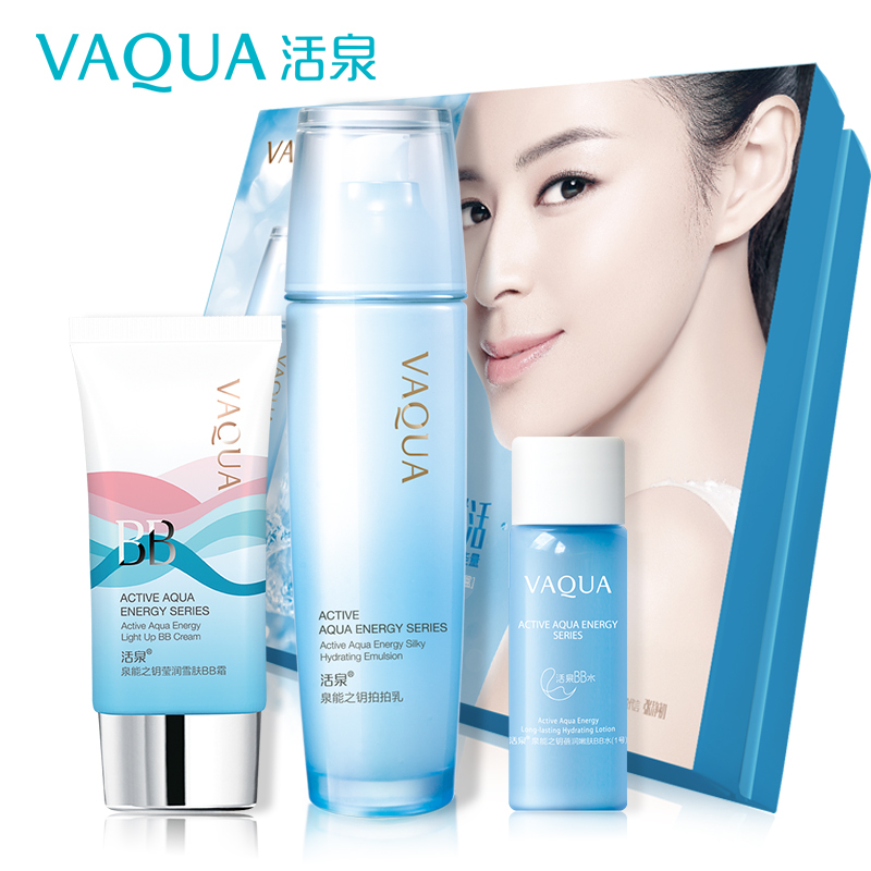 活泉泉能之钥拍拍乳液 补水保湿精华滋润嫩肤春季护肤化妆品礼盒