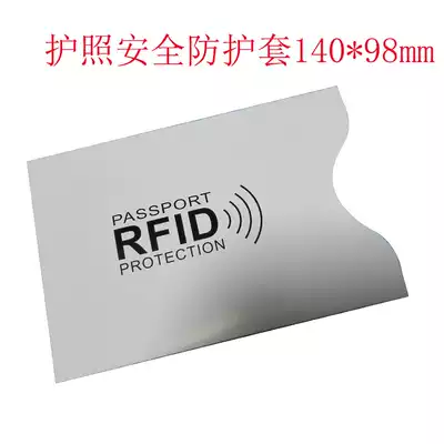 Anti-magnetic financial card cover for induction door card protection cover identity anti-degaussing student campus passport