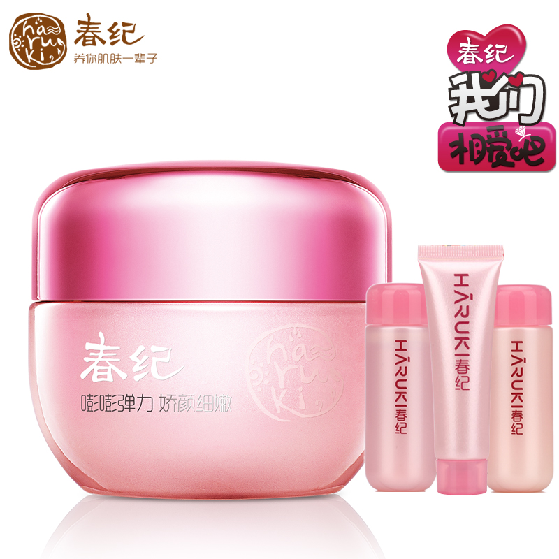 春纪眼霜正品新弹力娇嫩青春眼凝胶20g补水保湿紧致改善黑眼圈