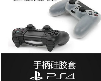 PS4 handle silicone cover PS4 wireless handlebar silicone cover PS4 rubber sleeve PS4 PS4 sleeve PS3 handle sleeve