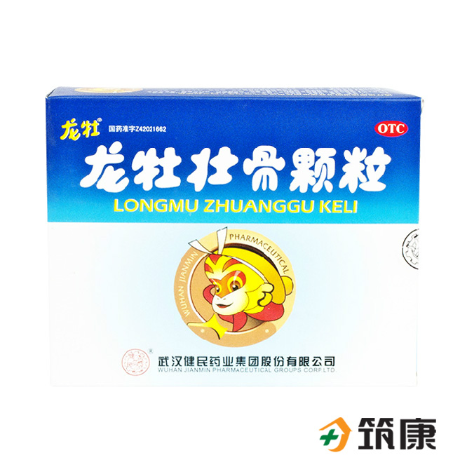 武汉健民 龙牡壮骨颗粒40袋 强筋壮骨 和胃健脾
