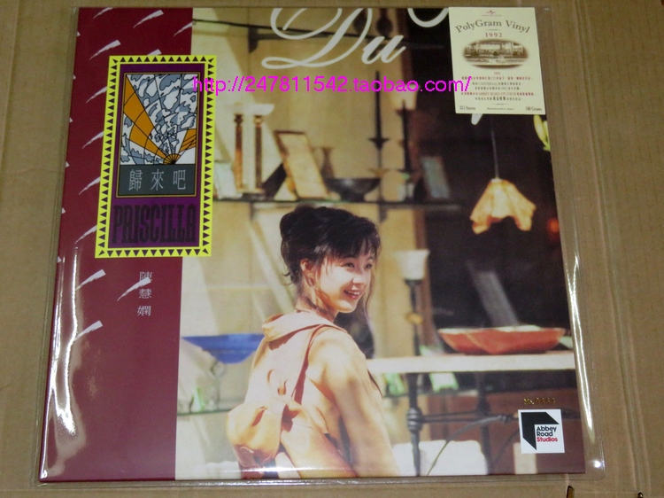 Spot#Chen Huihan return LP vinyl record ARS non-limited edition genuine