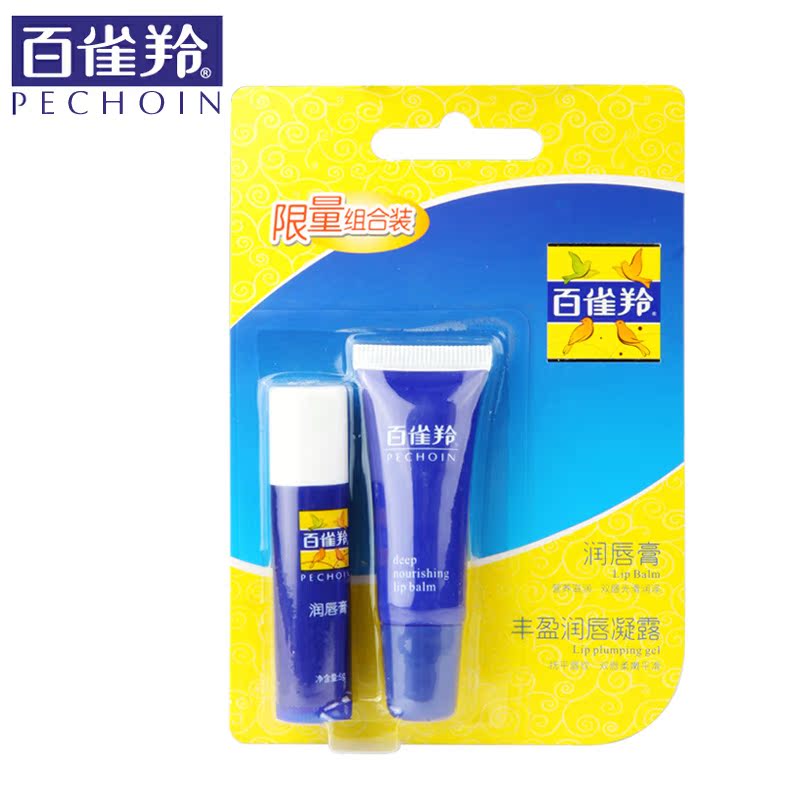 护肤正品 百雀羚经典润唇膏5g送丰盈润唇凝露8g 保湿滋润防干裂