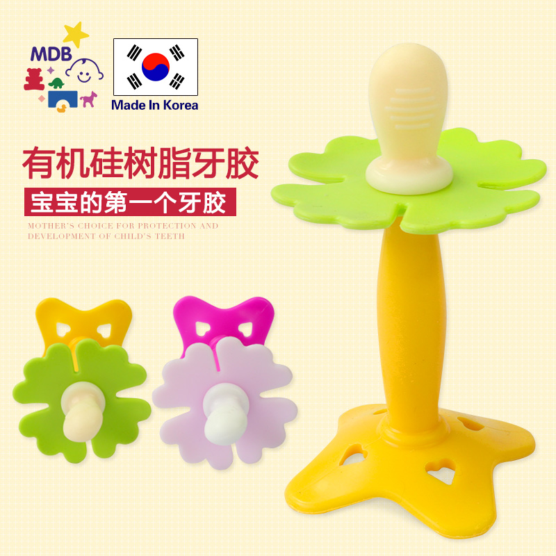 正品进口美国mdb宝宝婴儿牙胶硅树脂磨牙棒宝宝咬咬胶玩具器0~1岁