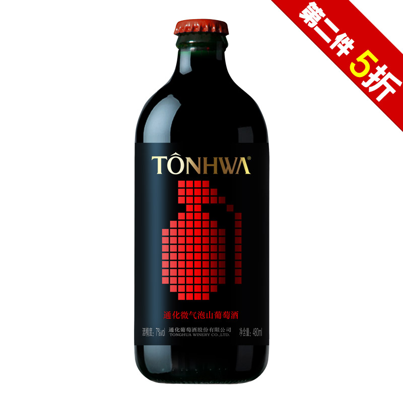 【天猫超市】通化葡萄酒 风尚微起泡山葡萄酒 红酒7度 500ml红酒