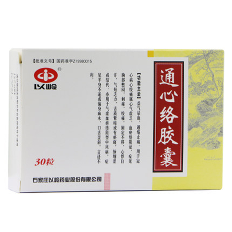 以岭 通心络胶囊 0.26g*30粒/盒