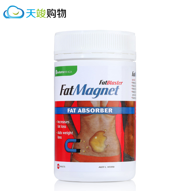 澳洲本土 FatBlaster天然植物精华 高纤吸脂片 100片