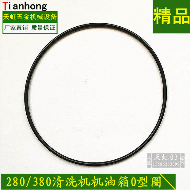 Plunger Pump High-pressure Cleaner Car Washes Wash Car Wash Pump Accessories QL280QL380 Type of pump shell Special large leather ring