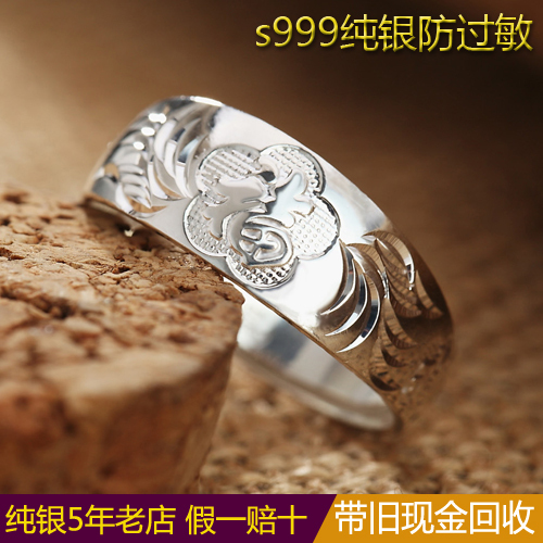 Bague mixte OTHER   en Argenterie - Ref 3089657 Image 1