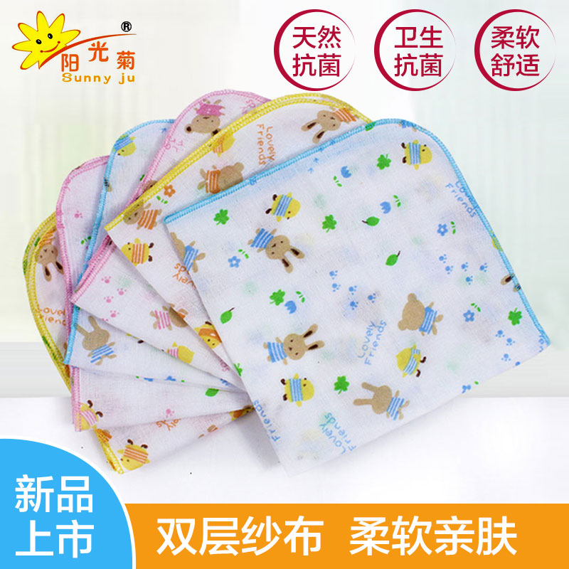 阳光菊婴儿花色双层纱布手帕/口水巾高密度宝宝印花手帕6条装