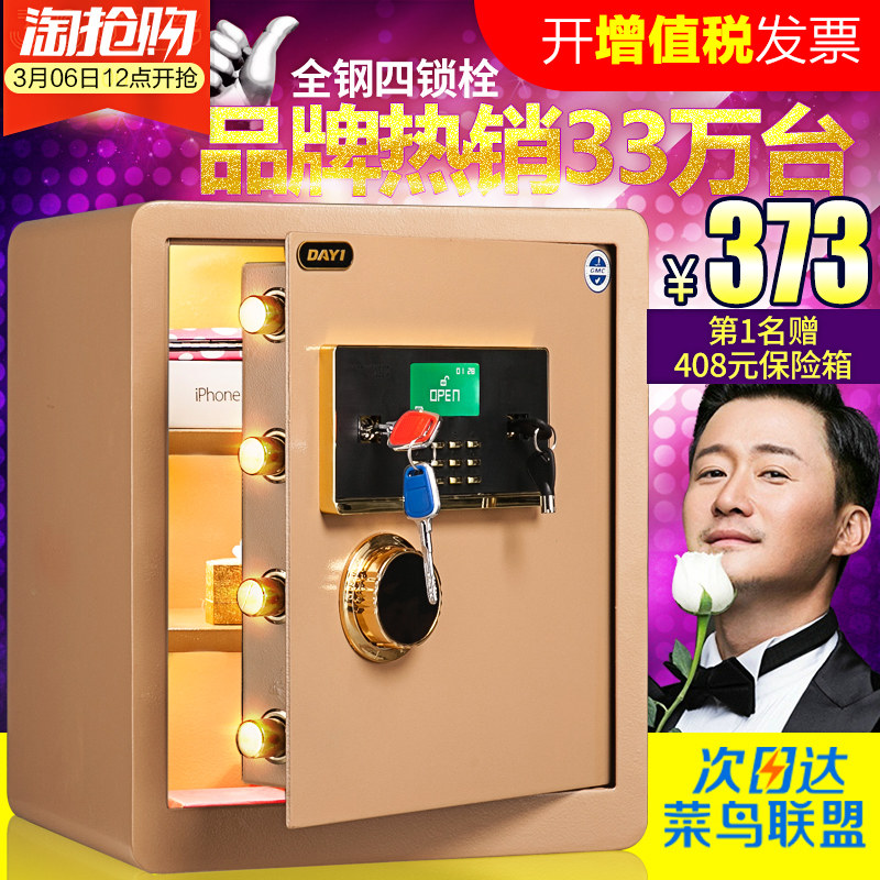 ��һ��������ô�ͷ��BGX-A/D-45