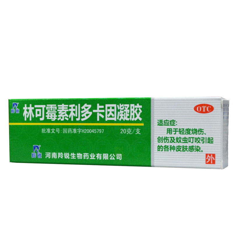 LINGRUI/羚锐林可霉素利多卡因凝胶20g 轻度烧伤皮肤创伤蚊虫叮咬