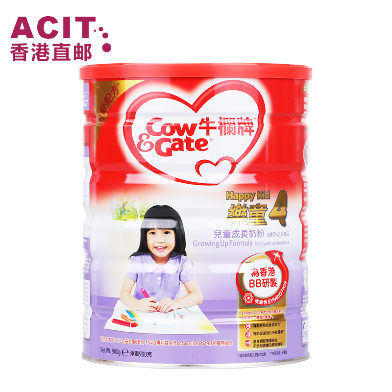 【香港直邮】港版牛栏4段奶粉 宝宝奶粉 900克 正品 香港发票