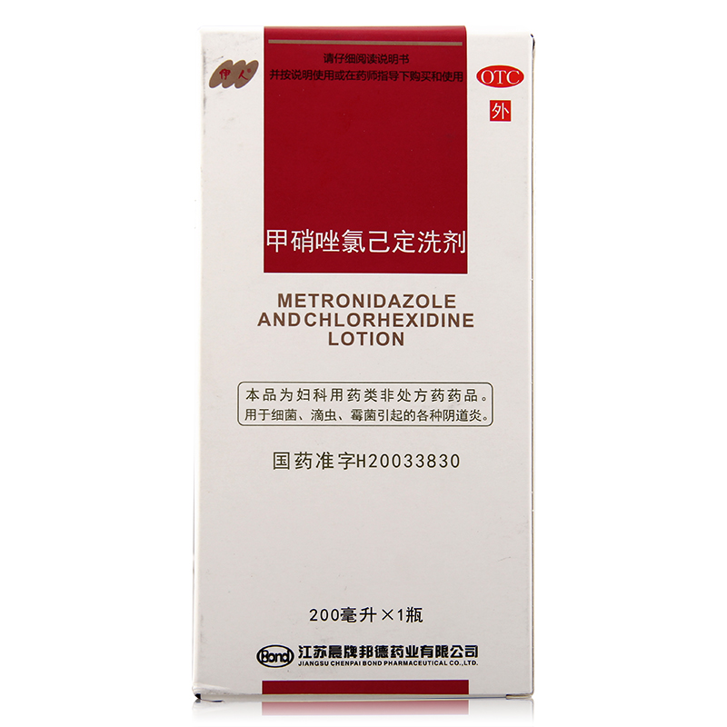 伊人 甲硝唑氯己定洗剂 200ml 细菌滴虫霉菌阴道炎 炎症洗液