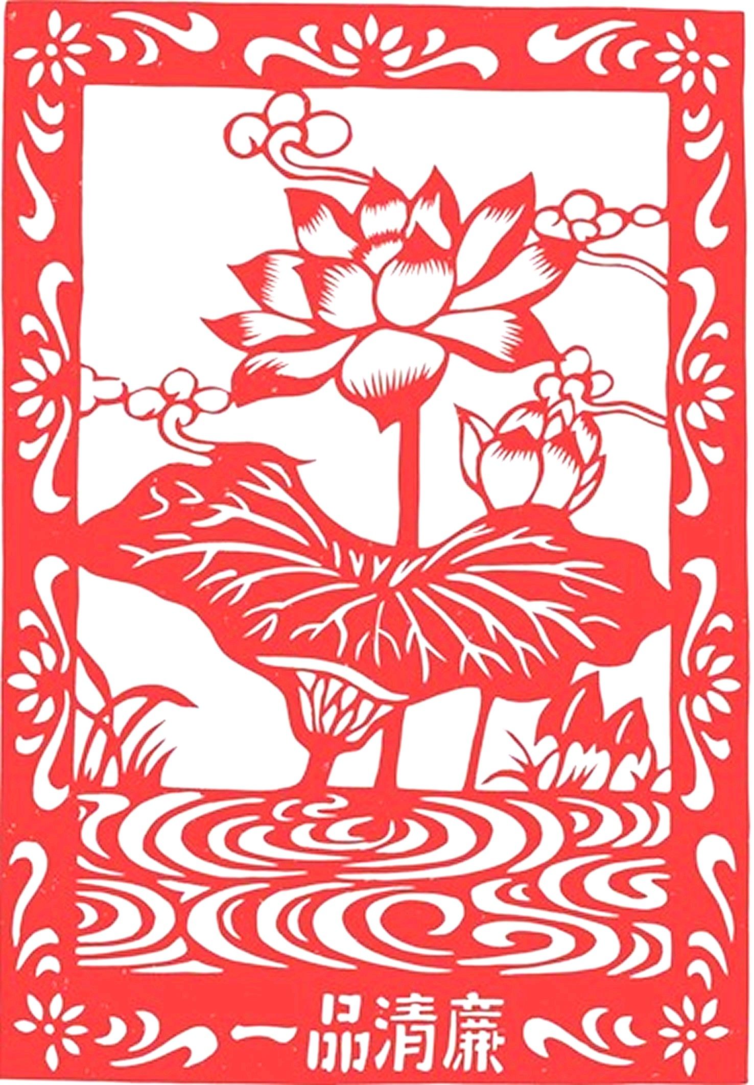 A pint of clean and clean paper clean and clean integrity cut paper window flower pure hand cut paper traditional culture paper cutting big number