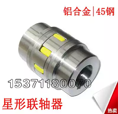 Factory direct XL star coupling elastic plum flower coupling large torque connector D3040 55 65 80