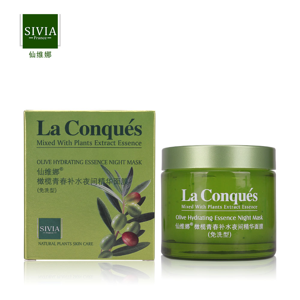 Sivia/仙维娜橄榄青春补水夜间精华面膜(免洗型)100g正品睡眠面膜