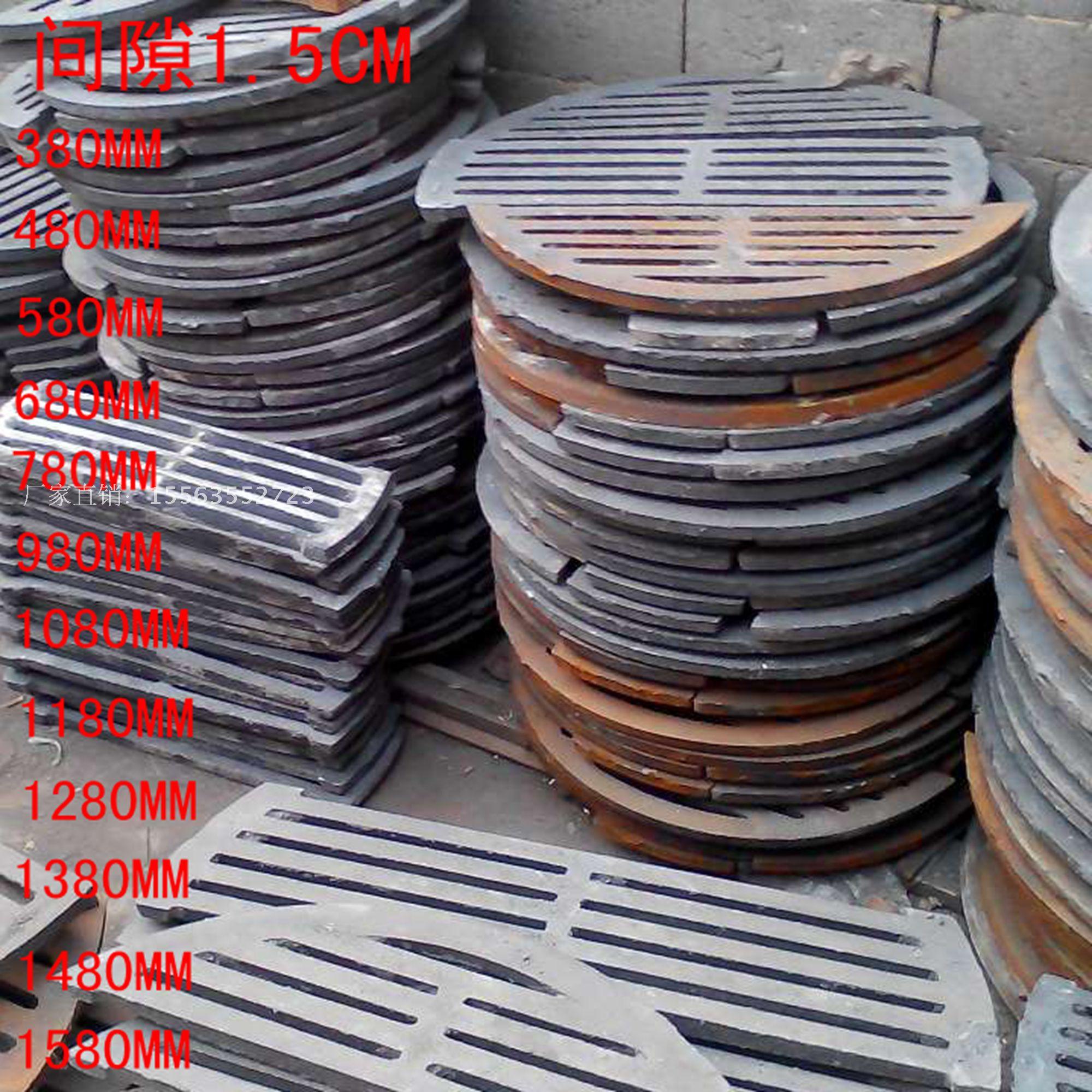 Boiler Hearth Furnace Bars Furnace Grate Round Furnace Grate grate Thickened Cast Iron Boiler Accessories of various models Quality