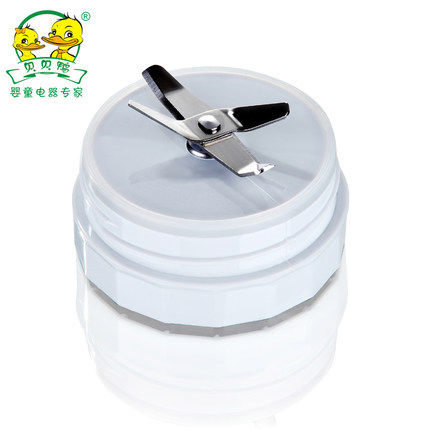 Beibei duck food machine accessories Knife head knife plate knife head A11D knife head accessories Only knife head accessories