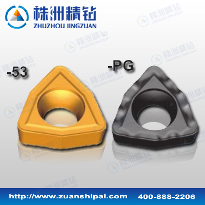 WCMX030208R-PG 040208 050308 06 T308 Zhuzhou U-drill drilling blade YBG202