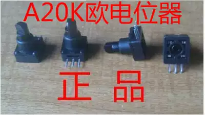 09 Plastic sealed WRA0905N rotary potentiometer 203A A20K Euro MSC-PMS10043CP 900 only